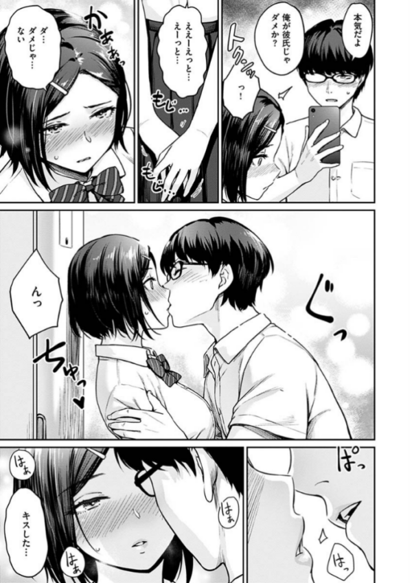 エロ漫画：おんなのこのがっこうせっくす   hitomi サンプル画像
