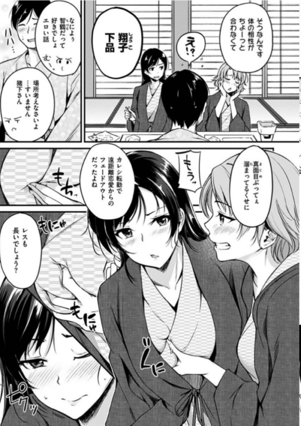 エロ漫画:純愛ぱらどっくす hitomi サンプル画像