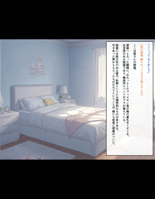 エロ漫画:【総集編】ビンビン勃起乳首の年上ビッチギャルに俺が逆寝取りされるまで モザイク版 hitomi サンプル画像