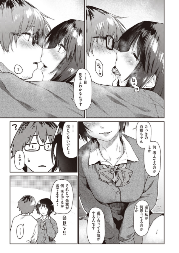 エロ漫画:Room022 hitomi サンプル画像