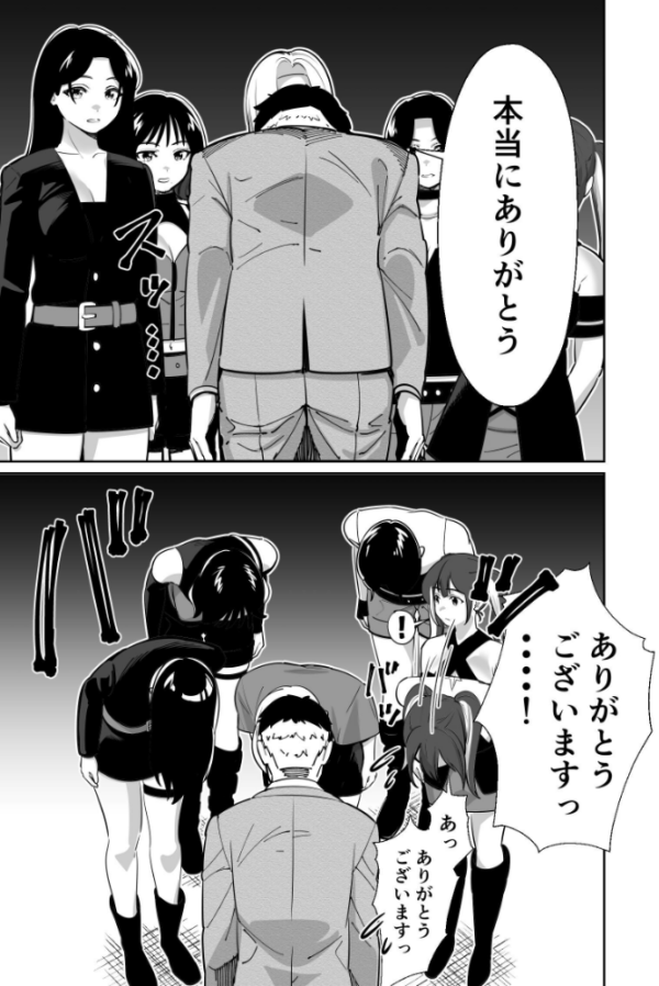 エロ漫画:社長、弊社アイドル眠〇す hitomi サンプル画像