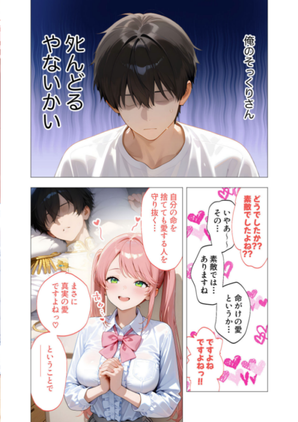 エロ漫画:エロ漫画研究会!ヌキ・ラボへようこそ!第3話 hitomi サンプル画像