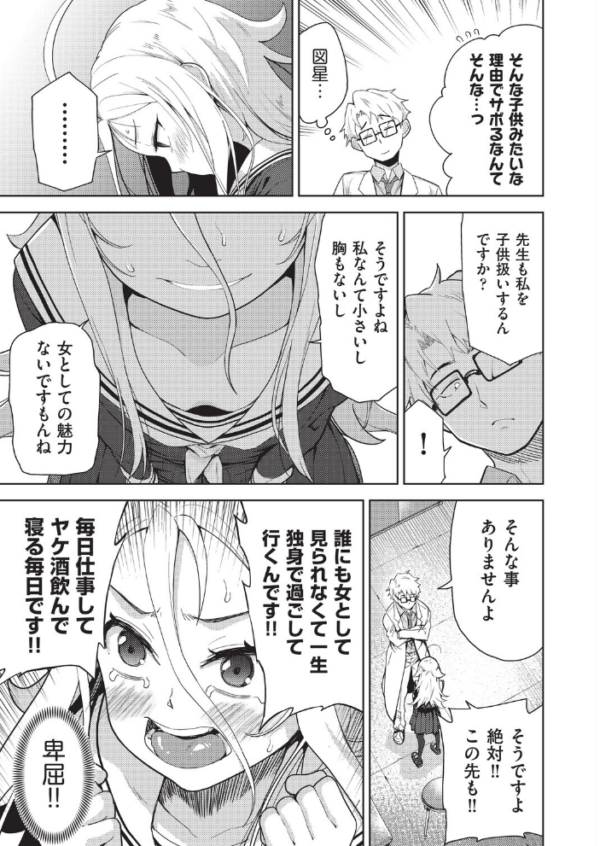 エロ漫画:COMIC阿吽 改 Vol.42 hitomi サンプル画像
