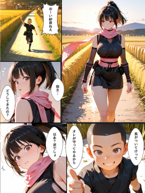 エロ漫画:隙だらけな爆乳くの一潜入任務 モザイク版 hitomi サンプル画像