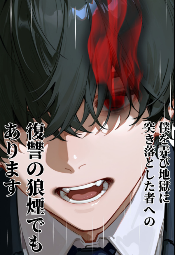 エロ漫画:夫が学生時代いじめていたデカ●ン男にNTRされた結果w旦那完全上位互換神ち●ぽに上書きされた件 モザイク版 hitomi サンプル画像