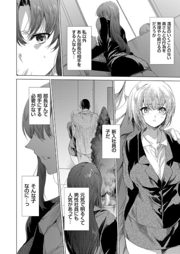 エロ漫画:コミックグレープ Vol.151 hitomi サンプル画像
