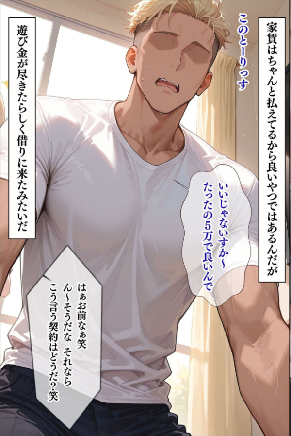 エロ漫画:人妻限定アパート 102号室 田島雪乃 〜大家のペットになった日編〜 モザイク版 hitomi サンプル画像