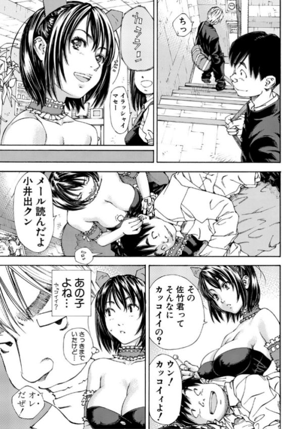 エロ漫画:アラルガンド【1話立ち読み付き】 hitomi サンプル画像