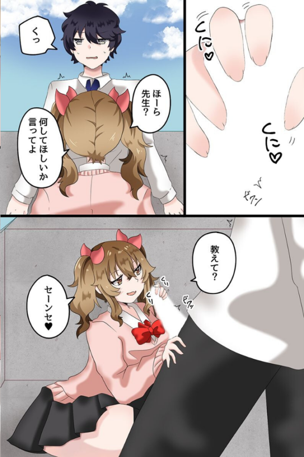エロ漫画:快楽堕ちする女たち〜ビッチギャル 巨乳レイヤー 清楚な彼女〜 hitomi サンプル画像