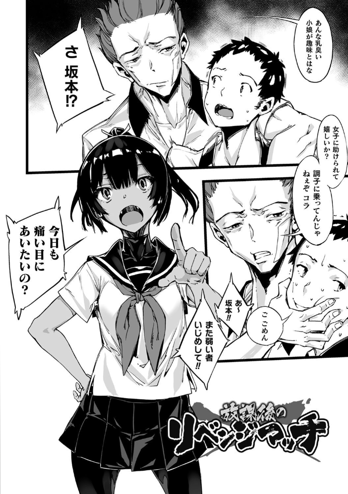 エロ漫画:破滅乙女集 hitomi サンプル画像