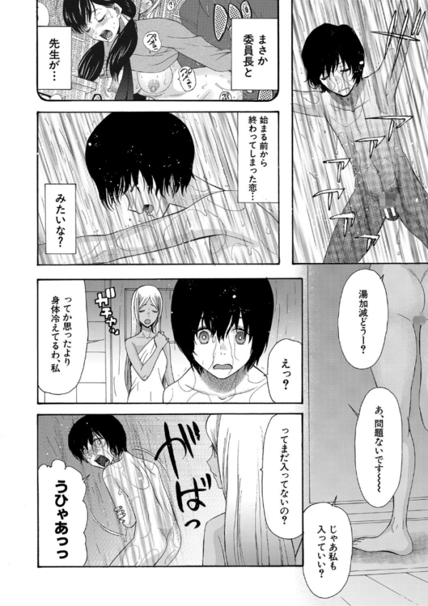 エロ漫画:緊急孕ませ宣言ギャル★ボテ hitomi サンプル画像