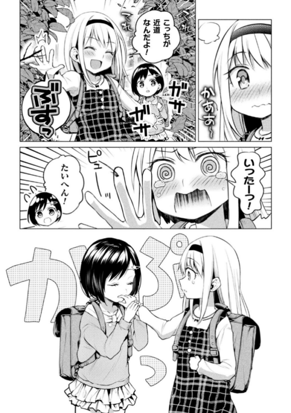 エロ漫画:百合不純交遊 hitomi サンプル画像