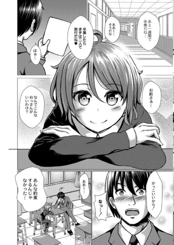 エロ漫画:堕ちた涙 【デジタル特装版】 hitomi サンプル画像
