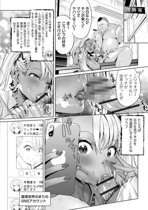 エロ漫画:絶頂 孕ませおっぱい 【デジタル特装版】 hitomi サンプル画像