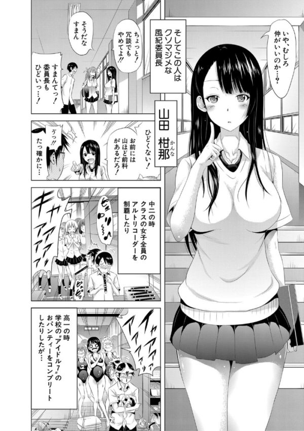 エロ漫画:ラブメア▽ 下【1話立ち読み付き】 hitomi サンプル画像