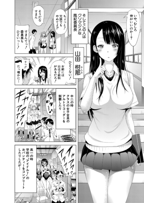 エロ漫画:ラブメア▽ 上【1話立ち読み付き】 hitomi サンプル画像