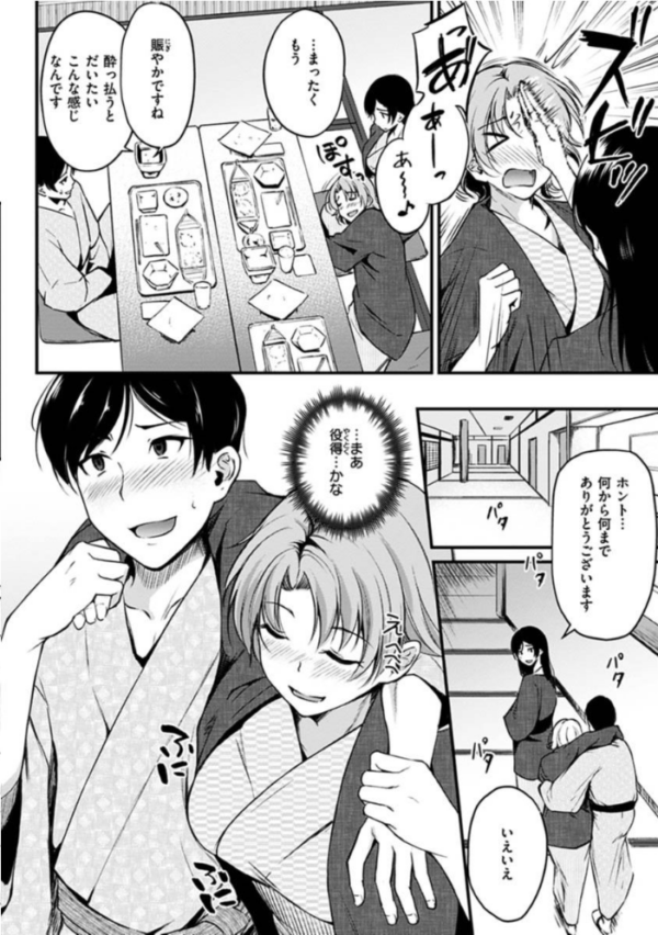エロ漫画:純愛ぱらどっくす hitomi サンプル画像