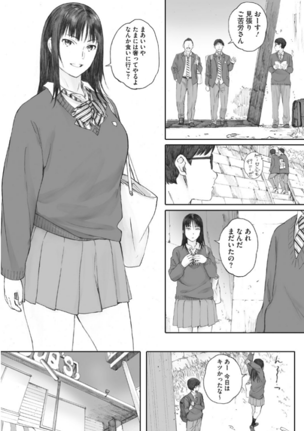 エロ漫画:群青群像【FANZA限定特典付き】 hitomi サンプル画像