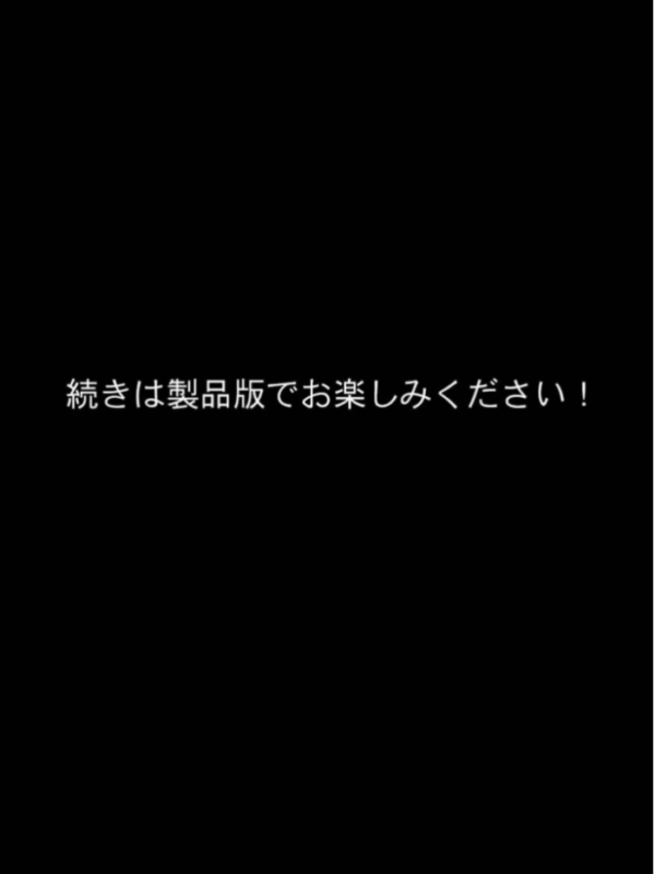 エロ漫画:落ち込んでるオレに爆乳の後輩女子が処女をくれました! モザイク版 hitomi サンプル画像