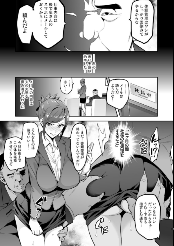 エロ漫画:向日葵ハ夜ニ咲ク hitomi サンプル画像