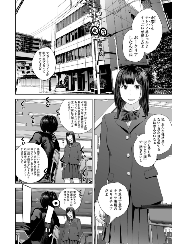 エロ漫画:裏双子愛 第1巻:発端 欲に溺れ、責に沈む【デジタル特装版】 hitomi サンプル画像
