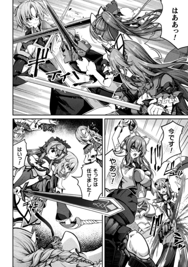 エロ漫画:くっ殺ヒロインズVol.55 hitomi サンプル画像