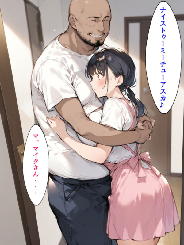 エロ漫画:ミニマム爆乳妻NTRホームステイ モザイク版 hitomi サンプル画像