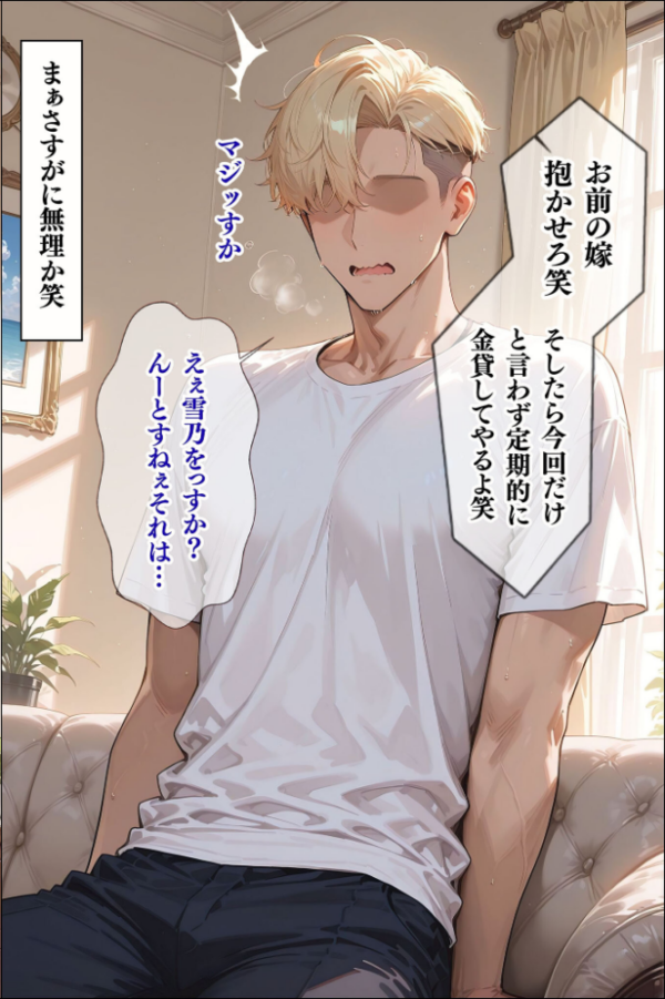 エロ漫画:人妻限定アパート 102号室 田島雪乃 〜大家のペットになった日編〜 モザイク版 hitomi サンプル画像