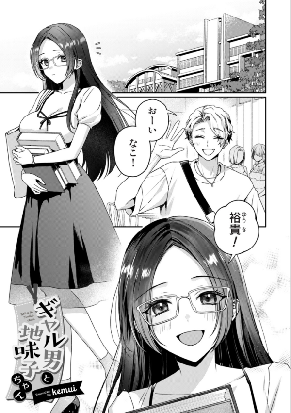 エロ漫画:COMICロティス Vol.6 hitomi サンプル画像