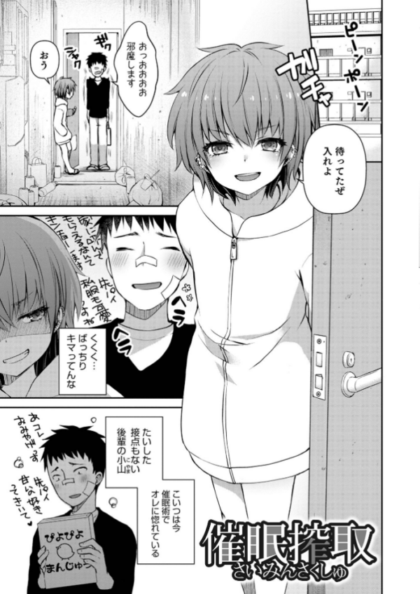 エロ漫画:溺惑マゾヒスティック 【デジタル特装版】 hitomi サンプル画像
