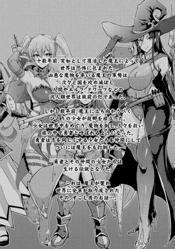 エロ漫画:ヒプノアプリ×タイムストップファンタジア hitomi サンプル画像