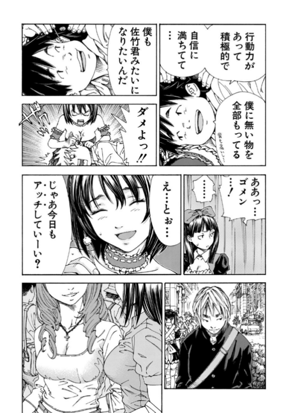 エロ漫画:アラルガンド【1話立ち読み付き】 hitomi サンプル画像