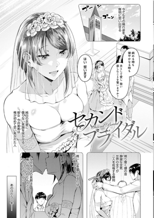 エロ漫画:みだら ふしだら よもすがら 【FANZA限定】【デジタル特装版】 hitomi サンプル画像