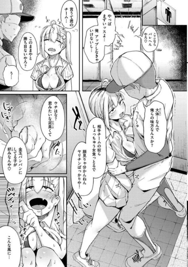 エロ漫画:性のマモノ hitomi サンプル画像
