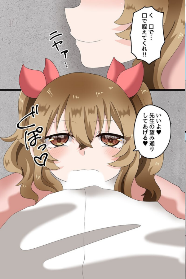 エロ漫画:快楽堕ちする女たち〜ビッチギャル 巨乳レイヤー 清楚な彼女〜 hitomi サンプル画像