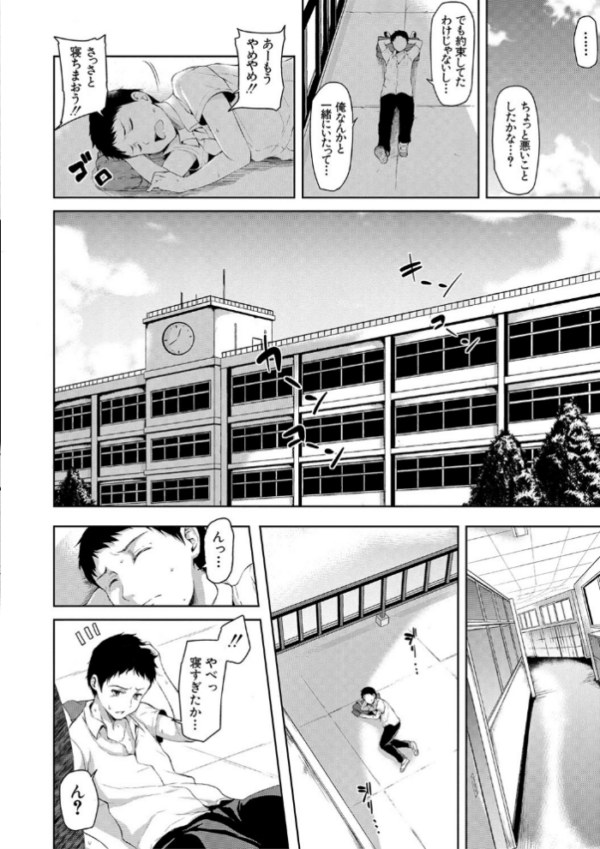 エロ漫画:いきなり!ハーレムライフ【ハイグレード版】 hitomi サンプル画像