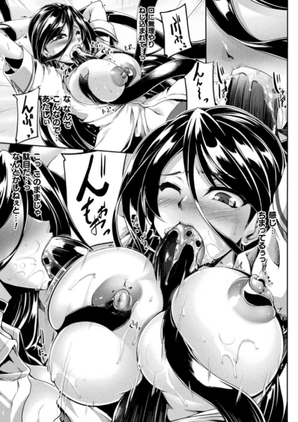 エロ漫画:敗残戦姫〜miserable valkyrie〜 【デジタル特装版】 hitomi サンプル画像