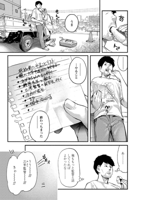 エロ漫画:べろまん 2【FANZA限定特典付き】 hitomi サンプル画像