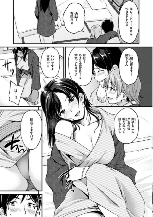 エロ漫画:純愛ぱらどっくす hitomi サンプル画像