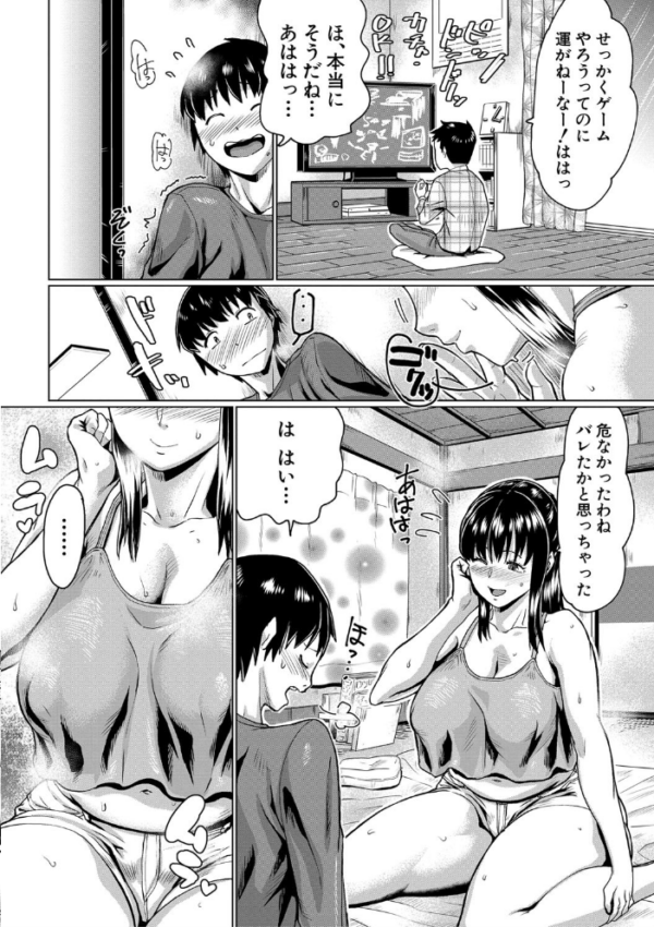 エロ漫画:スケベ膣肉、筆おろし hitomi サンプル画像