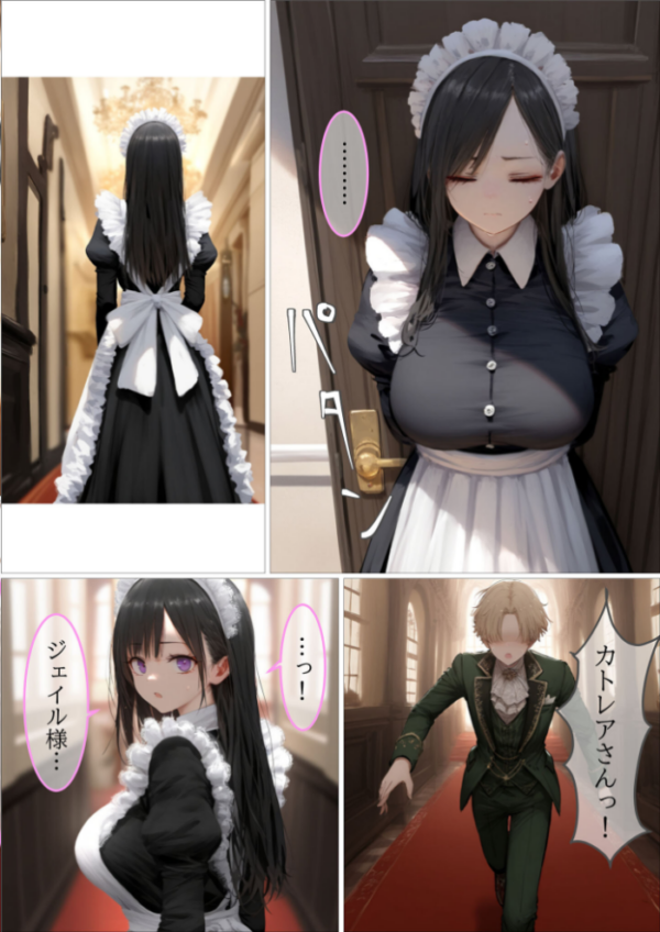エロ漫画：貴族メイドが悪辣侯爵に堕とされるまで モザイク版   hitomi サンプル画像