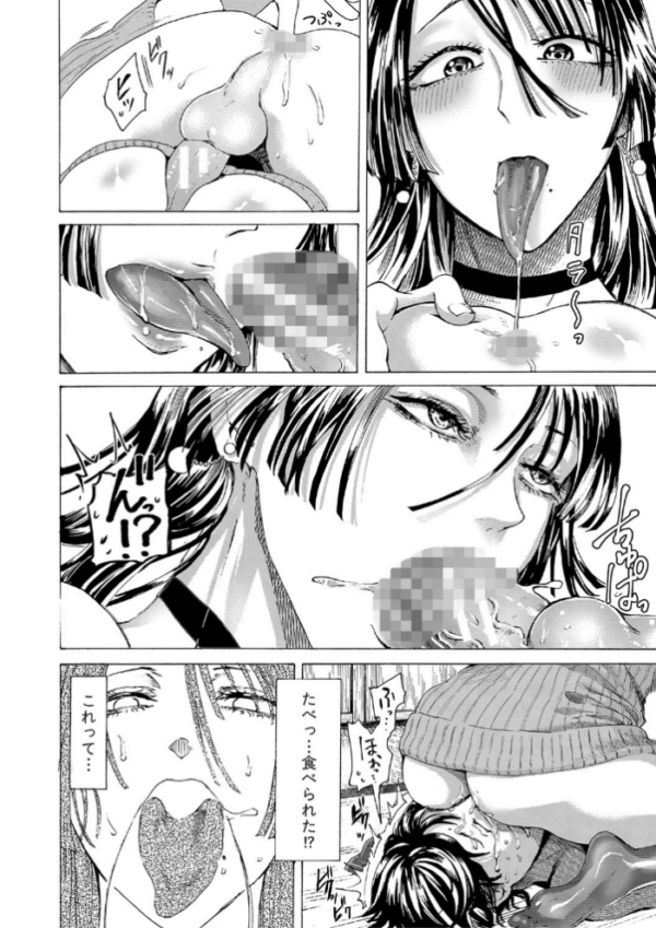エロ漫画:身近な姉穴と弟棒〜射精したらいい子いい子〜 【FANZA限定】【デジタル特装版】 hitomi サンプル画像