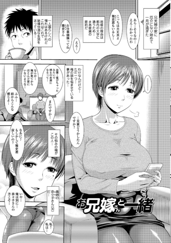 エロ漫画:蒸れメス 濃厚スメル 【デジタル特装版】 hitomi サンプル画像