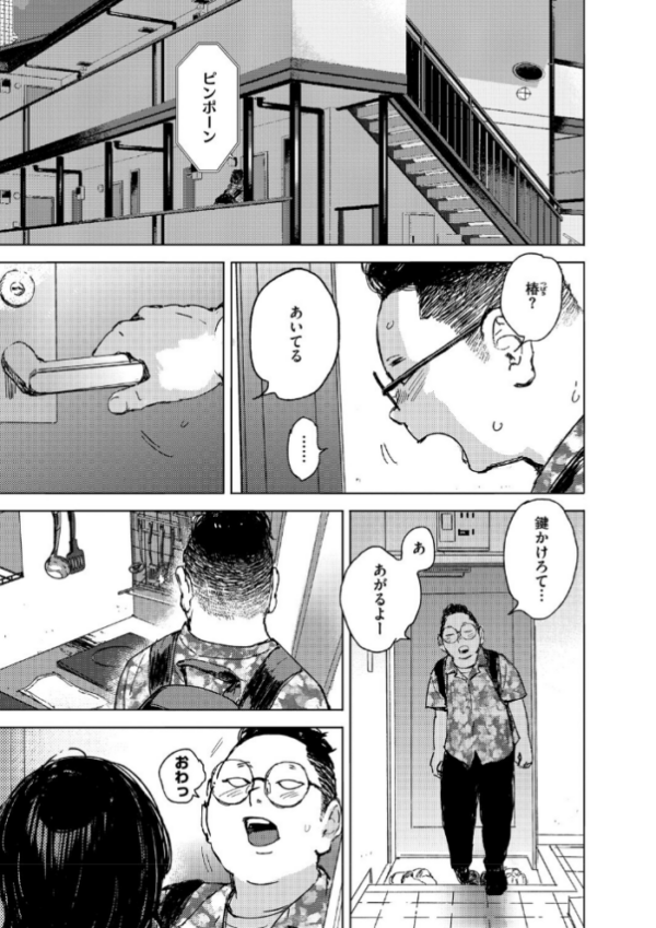 エロ漫画:求愛惑星 hitomi サンプル画像