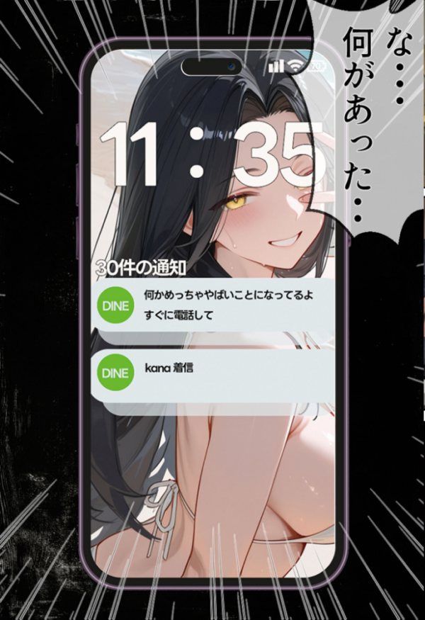 エロ漫画:夫が学生時代いじめていたデカ●ン男にNTRされた結果w旦那完全上位互換神ち●ぽに上書きされた件 モザイク版 hitomi サンプル画像