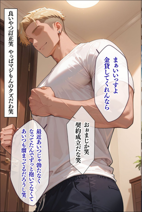 エロ漫画:人妻限定アパート 102号室 田島雪乃 〜大家のペットになった日編〜 モザイク版 hitomi サンプル画像