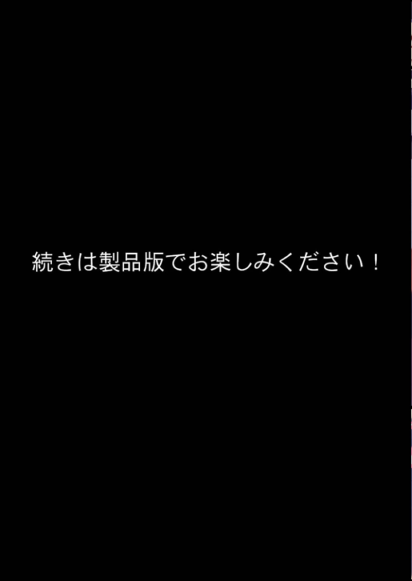 エロ漫画:魔女見習いリベリーのお使い モザイク版 hitomi サンプル画像