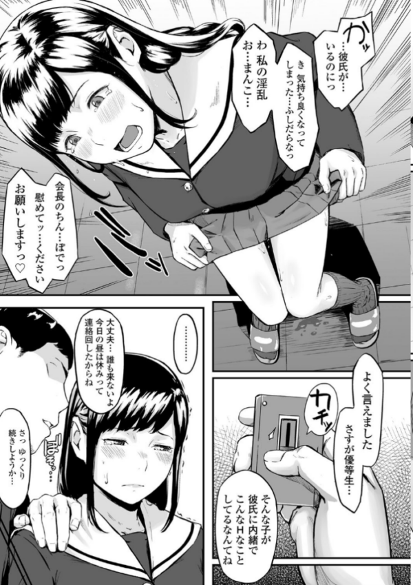 エロ漫画:オキナグサ【FANZA限定特典付き】 hitomi サンプル画像