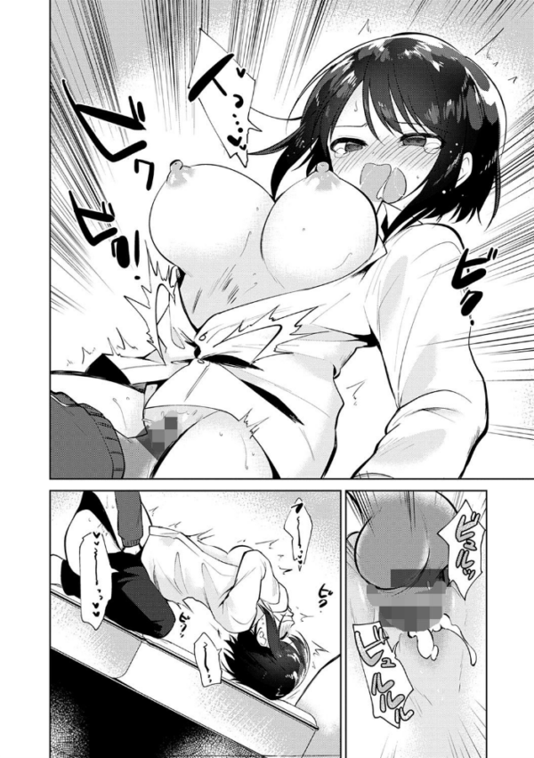 エロ漫画:弟専用 hitomi サンプル画像