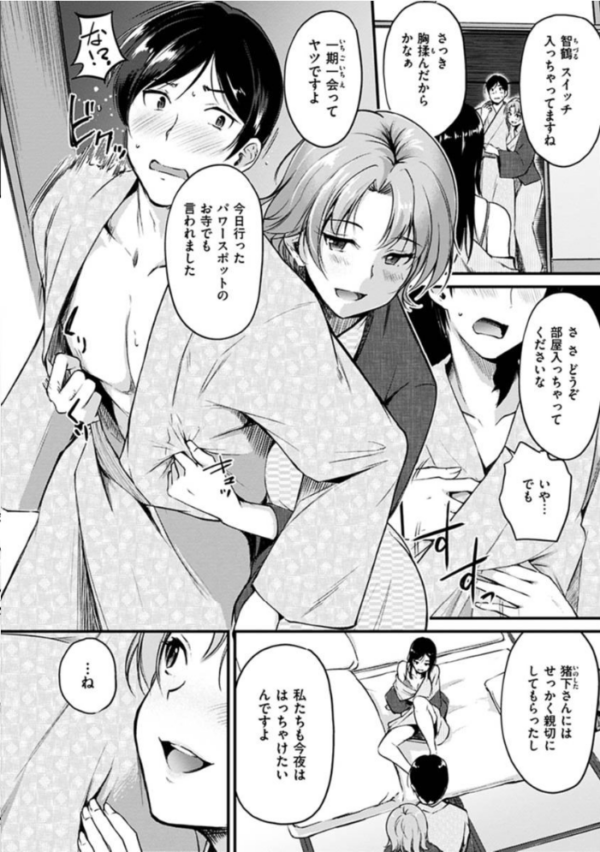 エロ漫画:純愛ぱらどっくす hitomi サンプル画像